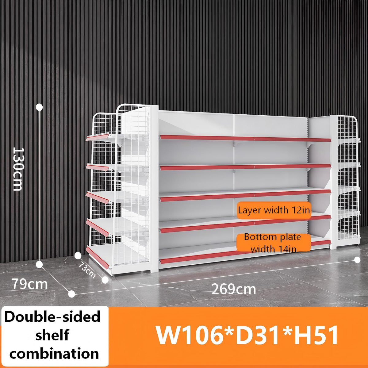 White double-sided combo gondola shelving dimension diagram: W106 × D31 × H51 inches